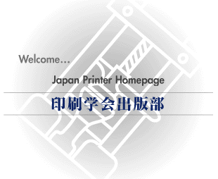 japan printer logo